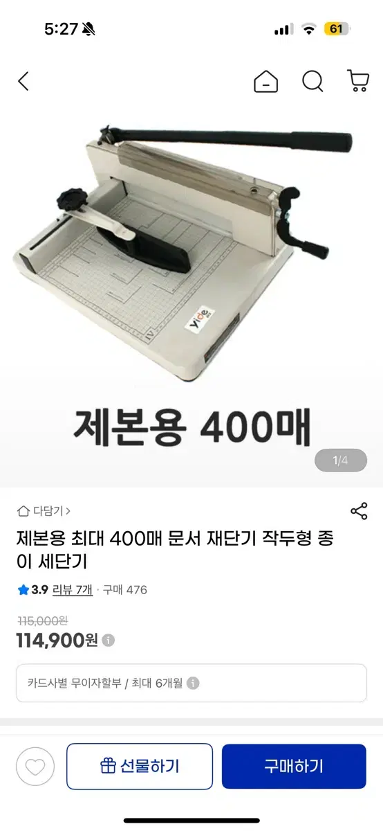 thumbnail-6